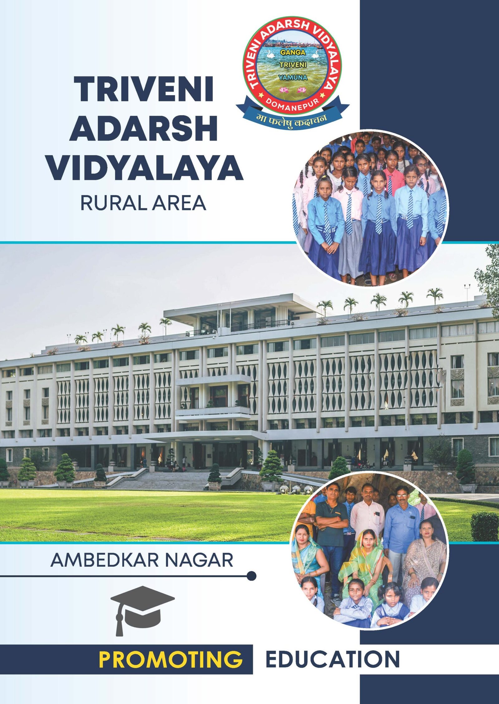 TRIVENI ADARSH VIDYALAYA