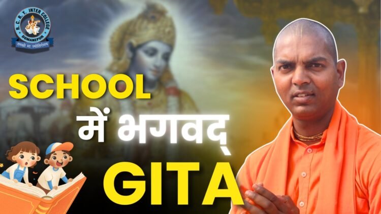 Introducing the Bhagavad Gita in Schools