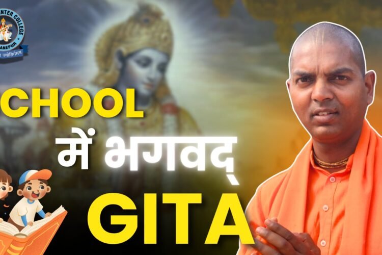 Introducing the Bhagavad Gita in Schools